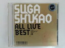 ZC08720【中古】【CD】ALL LIVE BEST/スガ シカオ(2枚組)