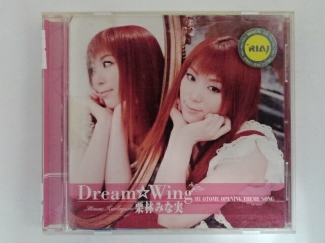 ZC08759【中古】【CD】Dream☆Wing/栗林みな実