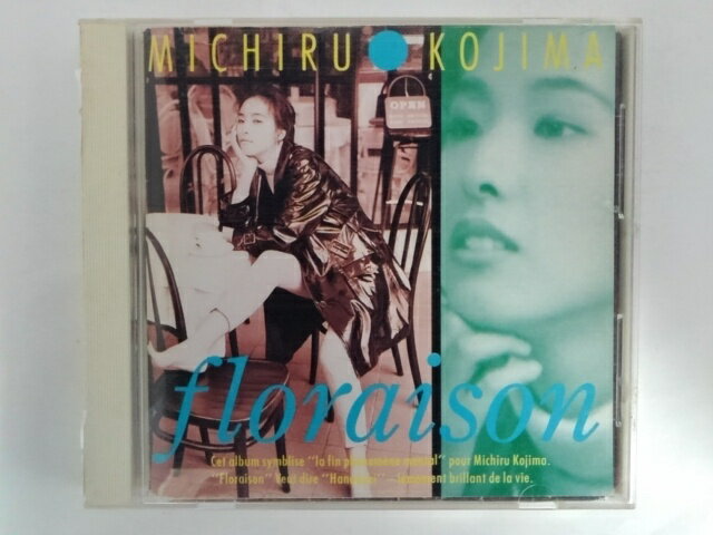 乐天商城 - ZC08840【中古】【CD】フロレゾン/児島末散