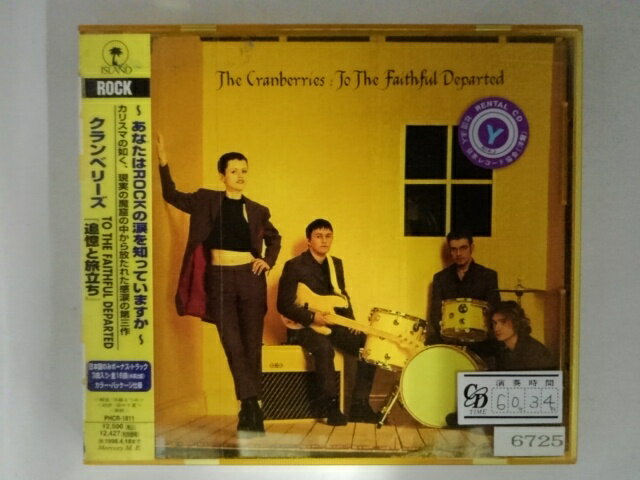 ZC08903【中古】【CD】TO THE FAITHFUL DEPARTED「追憶と旅立ち」/クランベリーズ