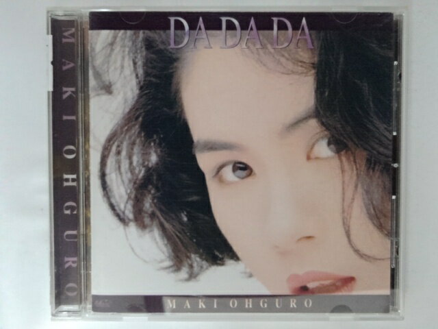 ZC08959【中古】【CD】DADADA/大黒摩季 MAKI OHGURO