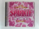 ZC09077【中古】【CD】SPARKLE 〜ERO★KAWA★HITS〜