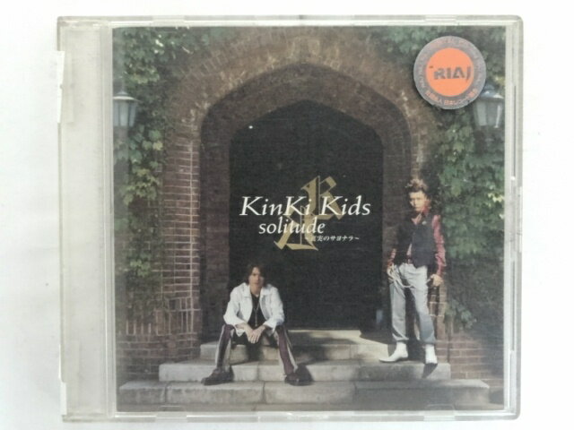 ZC09329【中古】【CD】solitude～真実のサヨナラ～/KinKi Kids