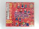 ZC09433【中古】【CD】ビッグ・ヒット・マーチ 2004