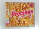 ZC09478【中古】【CD】プレシャス 2Precious 2(2枚組)