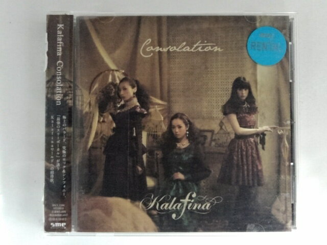 ZC09493【中古】【CD】Consolation/Kalafina