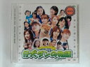 ZC09553【中古】【CD】仔犬ダンの物語オリジナルサウンドトラック