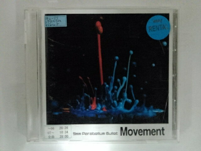 ZC09635【中古】【CD】Movement/9mm Parabellum Bullet