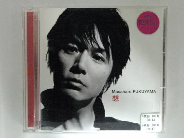 ZC09638【中古】【CD】想 - new love new world -/福山雅治Masaharu Fukuyama(2枚組)