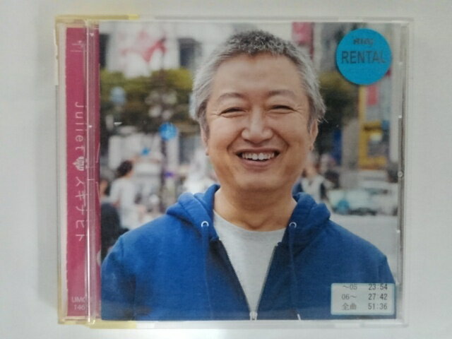 Rakuten - ZC09772【中古】【CD】スキナヒト/Juliet