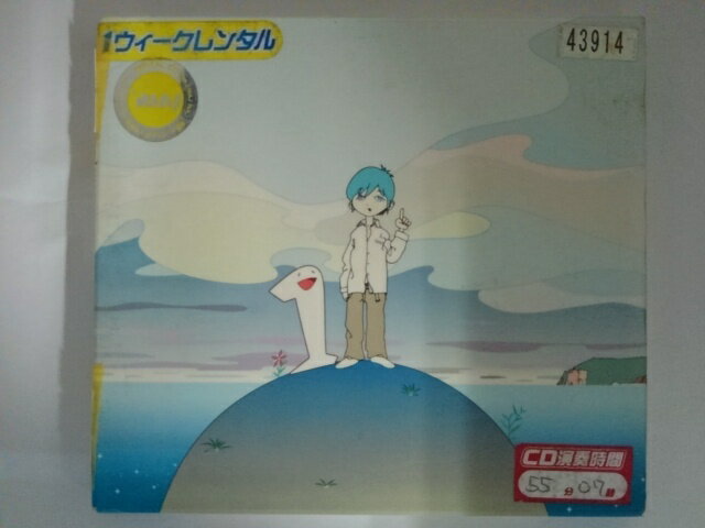 ZC09787【中古】【CD】1 ~ONE~/ゆず