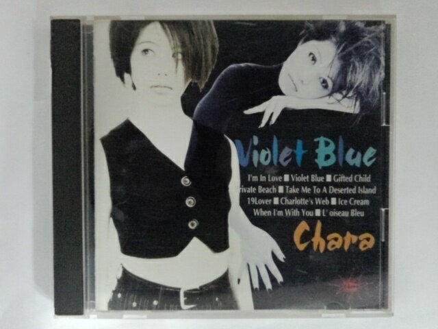 乐天商城 - ZC09878【中古】【CD】Violet Blue/CHARA