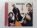 ZC09998【中古】【CD】ウワサの真相/Rhymester ライスター