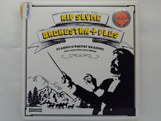 ZC10001【中古】【CD】RIP SLYME ORCHESTRA+PLUS/RIP SLYME(2枚組)