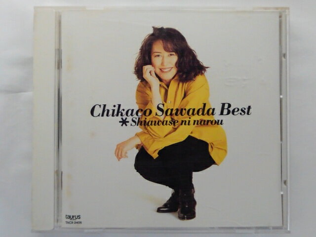 ZC10044【中古】【CD】Best～幸せになろう～/沢田知可子Chikaco Sawada