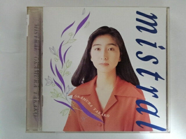 ZC10247【中古】【CD】ミストラル/岡村孝子