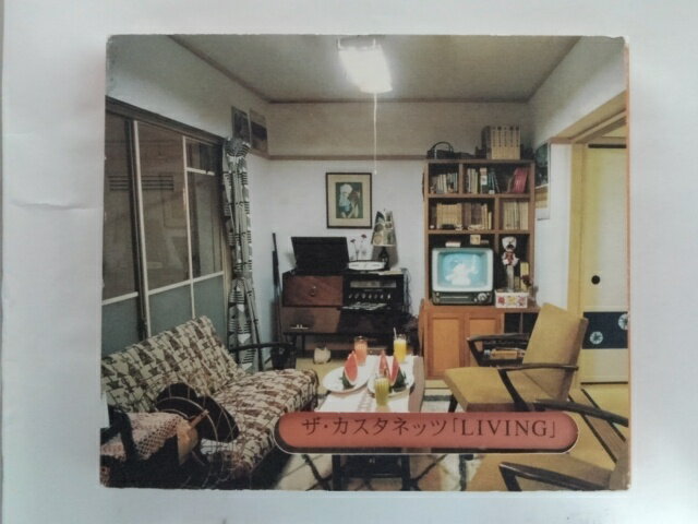 ZC10428【中古】【CD】「LIVING」/ザ・カスタネッツ