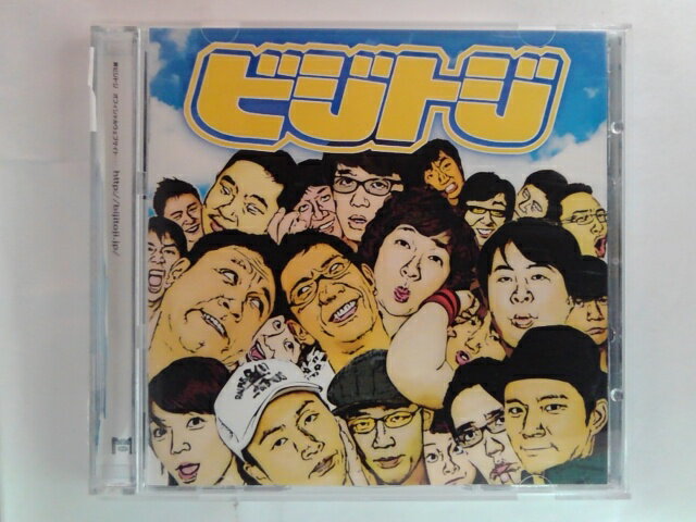 ZC10687【中古】【CD】ビジトジ(DVD付き)