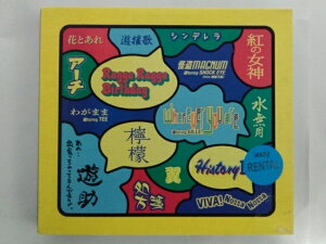 ZC10818【中古】【CD】あの・・出会っちゃってるんですケド。/遊助(DVD付き)