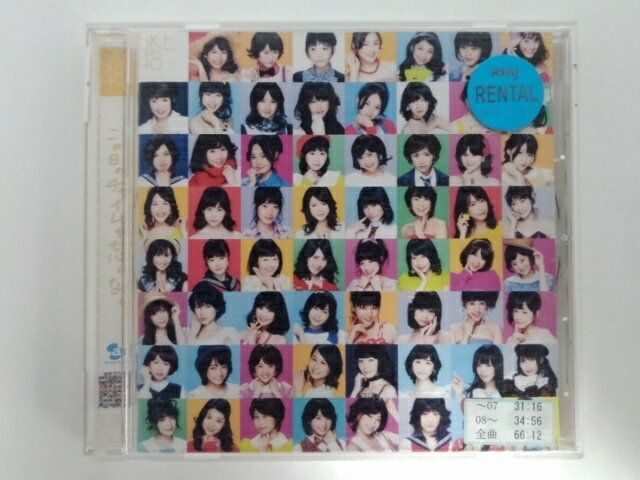 ZC10883【中古】【CD】この日のチャイムを忘れない/SKE48