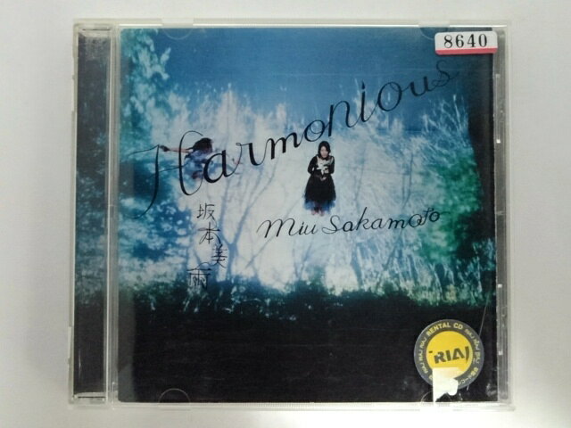 楽天市場】坂本美雨 harmoniousの通販
