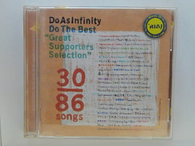 ZC10935【中古】【CD】Do The Best“Great Supporters Selection”/Do As Infinity