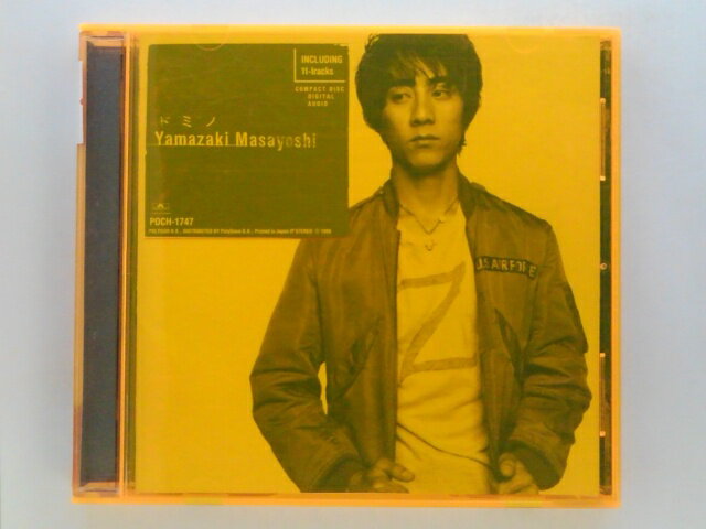 ZC10973【中古】【CD】ドミノ/山崎まさよしYamazaki Masayoshi