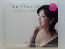 ZC11013【中古】【CD】シング・ワンス・モア〜ディア・カーペンターズ〜/平賀マリカ