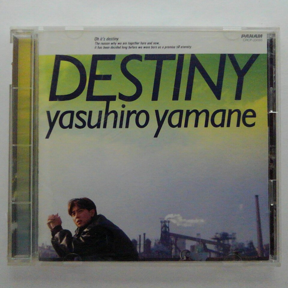 ZC11118【中古】【CD】DESTINY-夢を追いかけて-/山根康広 yasuhiro yamane