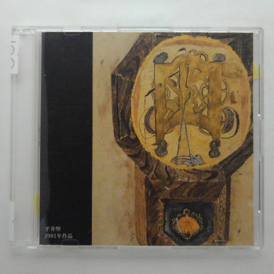 ZC11174【中古】【CD】大きな古時計/平井堅