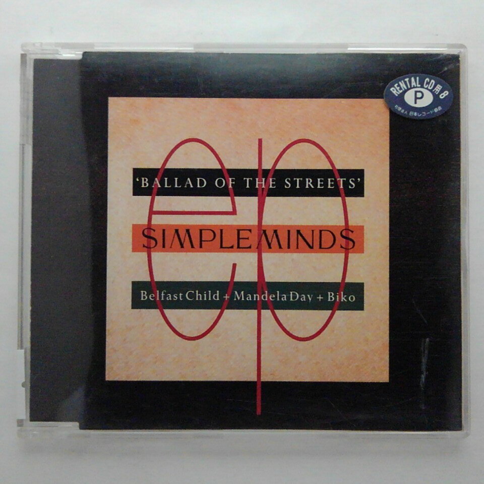 ϥåԡӥǥ㤨ZC11175šۡCDBALLAD OF THE STREETS/SIMPLE MINDSפβǤʤ100ߤˤʤޤ