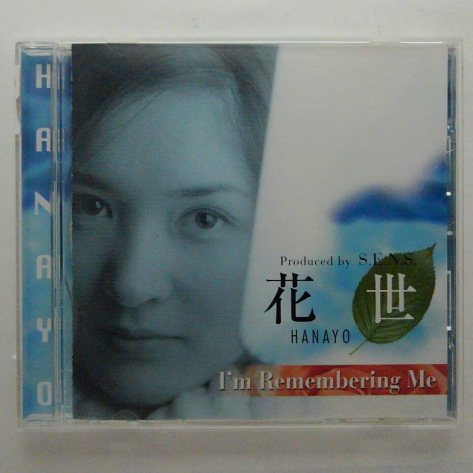 ZC11219【中古】【CD】I’m Remembering Me/花世 HANAYO