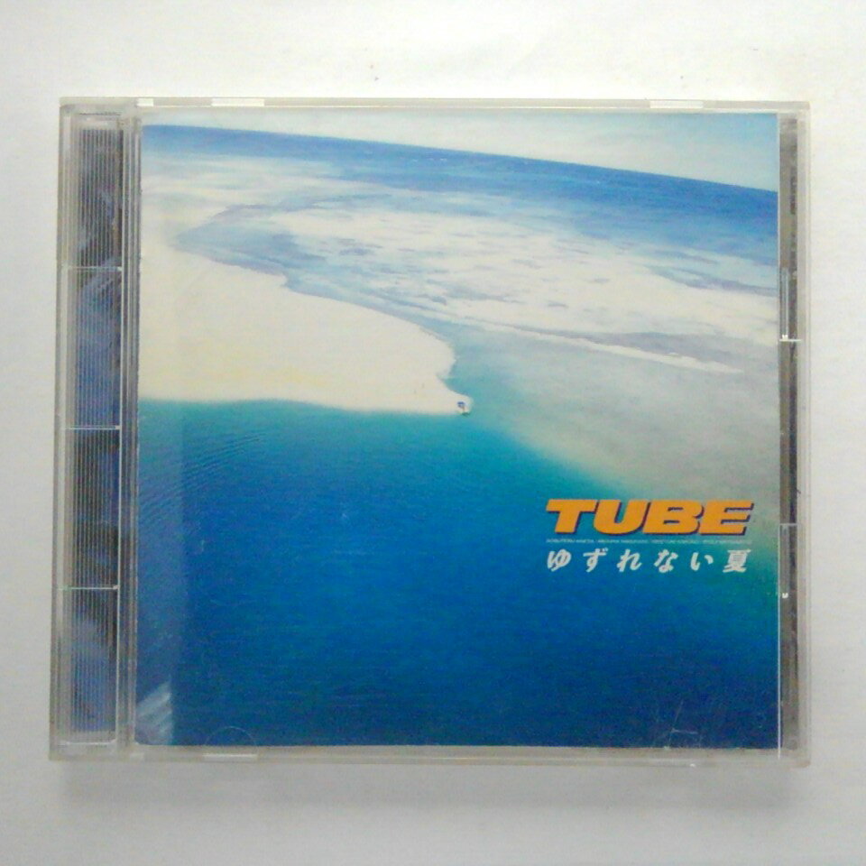 ZC11233【中古】【CD】ゆずれない夏/TUBE チューブ