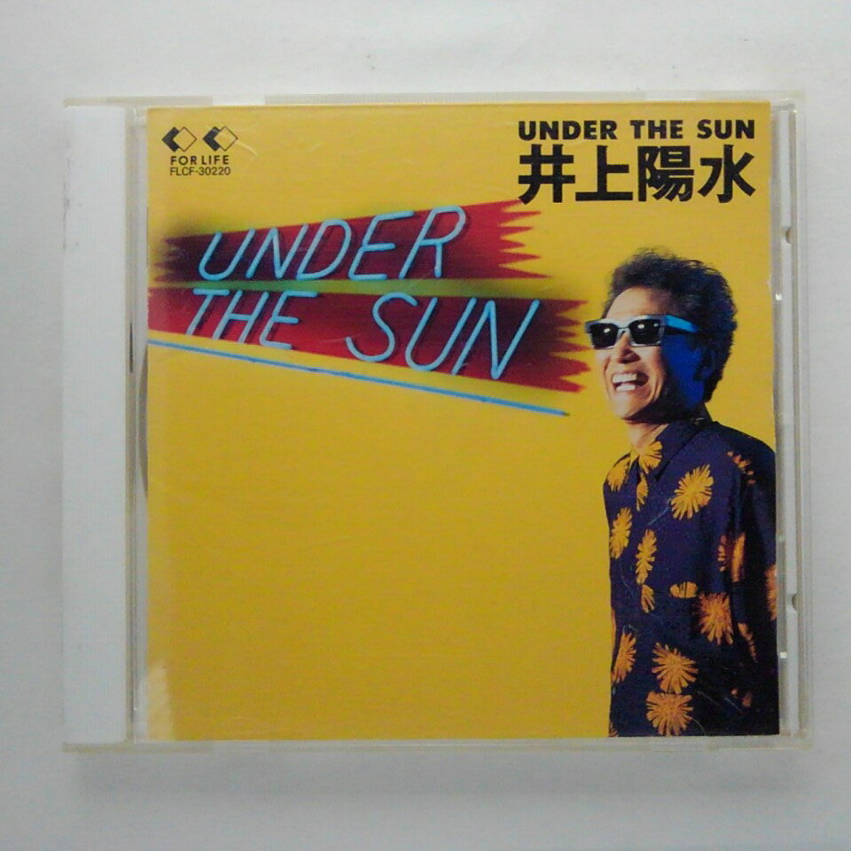 ZC11299【中古】【CD】アンダー・ザ・サン/井上陽水