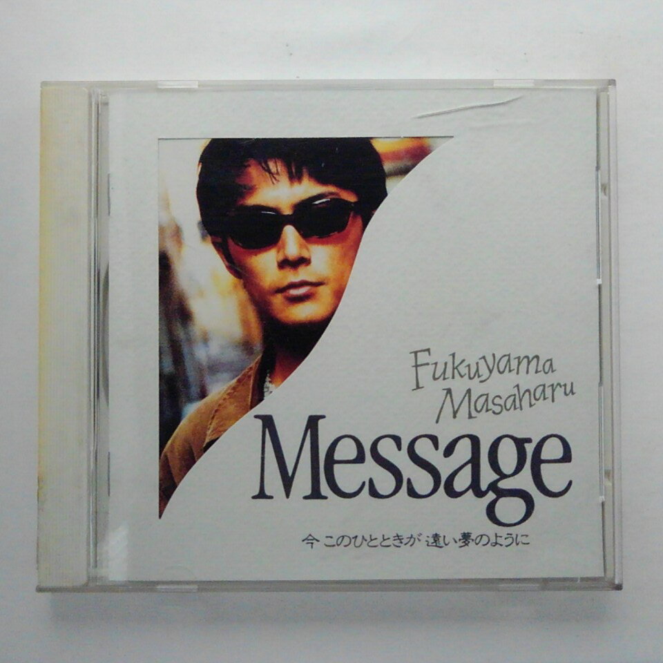 ZC11301【中古】【CD】Message/今 このひとときが 遠い夢のように/福山雅治