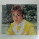 ZC11481【中古】【CD】面影の都/氷川きよし