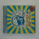 ZC11571【中古】【CD】SUPER★BEST TRANCE 08