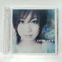 ZC11652【中古】【CD】恋愛写真/大塚 