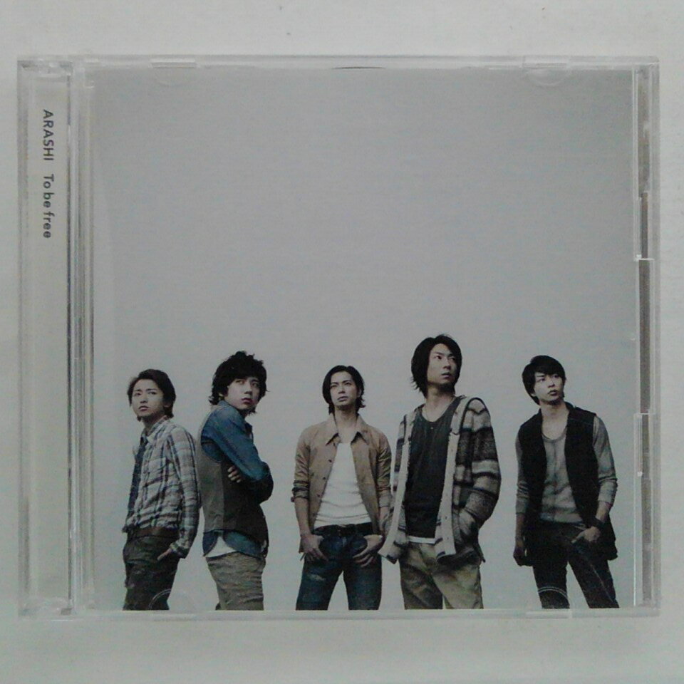 ZC11748【中古】【CD】To be free/嵐 ARASHI(DVD付き)
