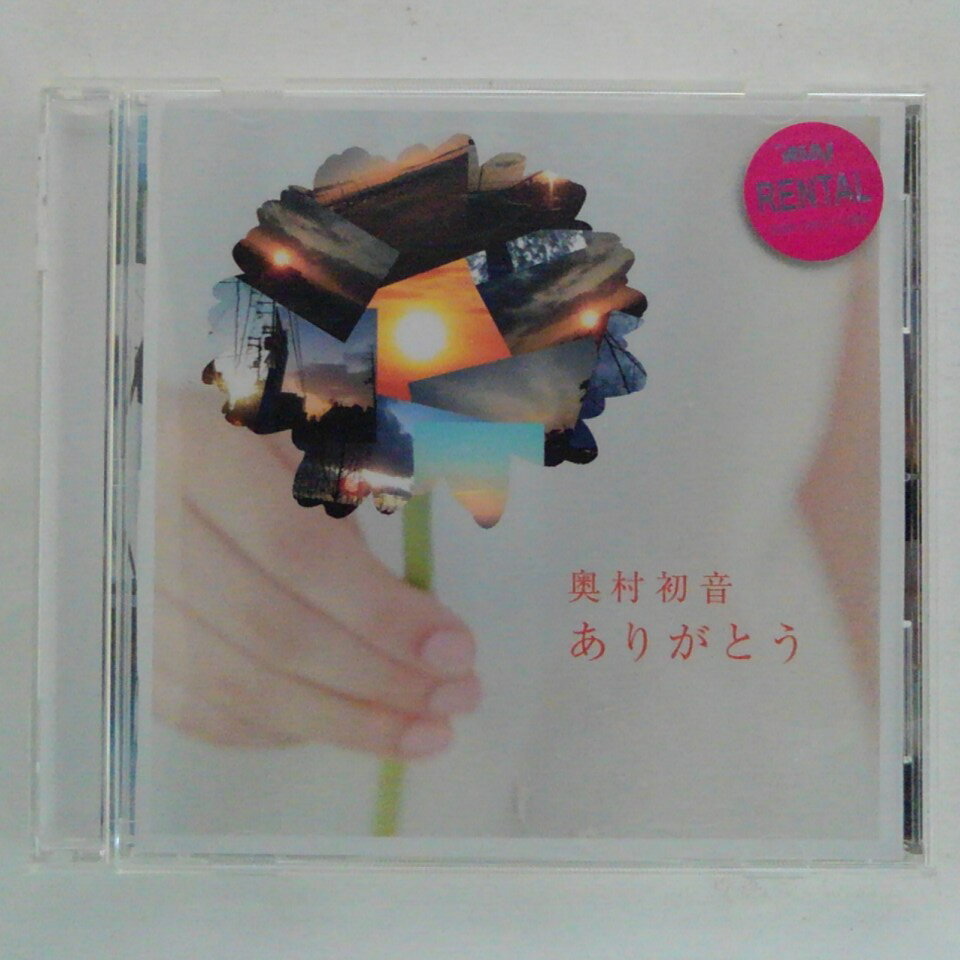 ZC11810【中古】【CD】ありがとう/奥村初音