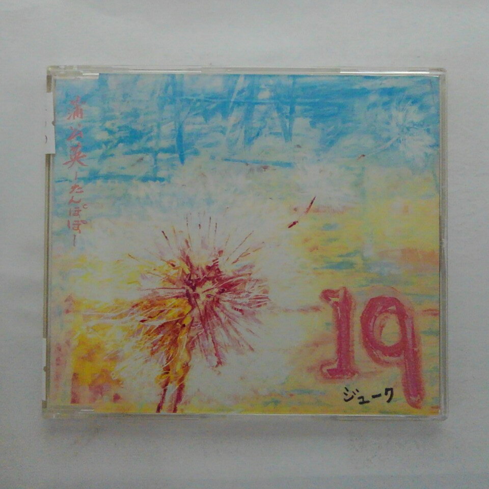 ZC11870šۡCD۳ -ݤ-/19(塼)