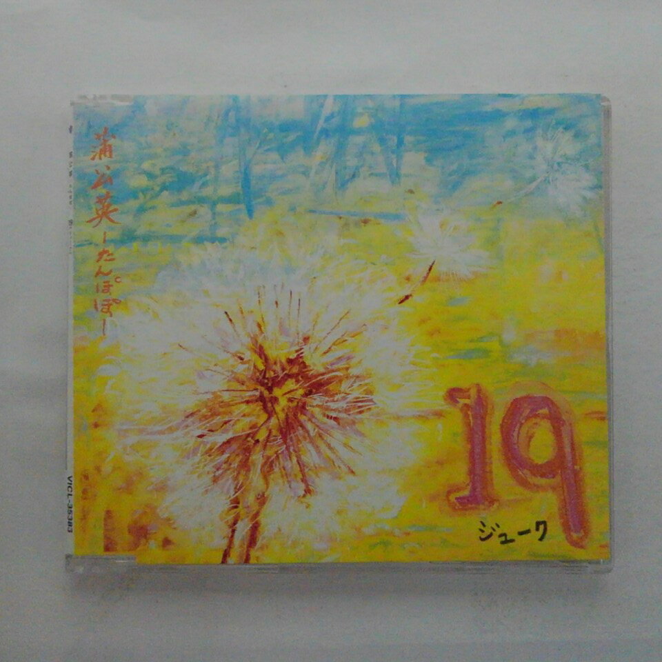 ZC11871šۡCD۳ -ݤ-/19(塼)