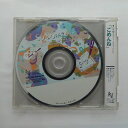 ZC11877【中古】【CD】ギフト・オルゴールCD：「ごめんね」