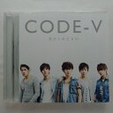 ZC11934【中古】【CD】君がくれたもの/CODE-V