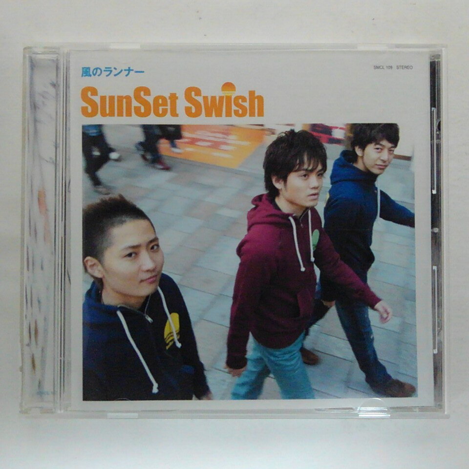 ZC11950【中古】【CD】風のランナー/SunSet Swishサンセットスウィッシュ