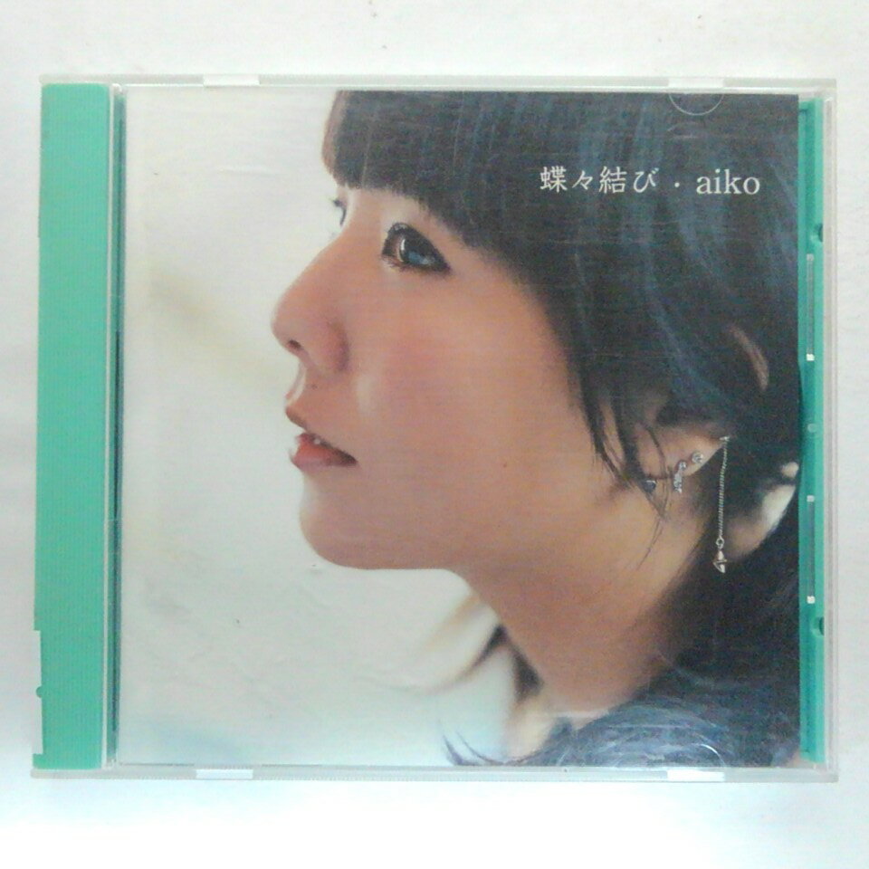 ZC11980【中古】【CD】蝶々結び/aiko