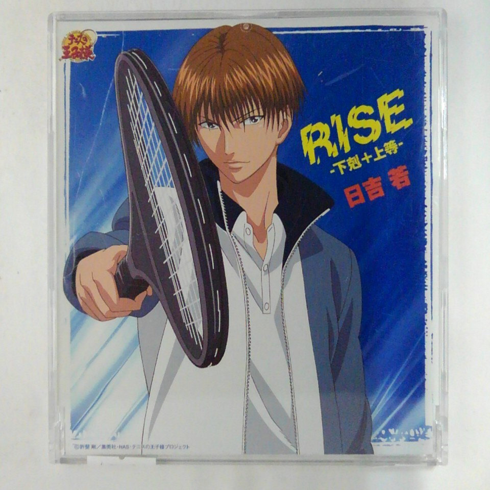 ZC12018【中古】【CD】RISE -下剋+上等-/