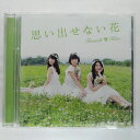 ZC12021【中古】【CD】思い出せない花/French Kiss(初回盤TYPE-B /DVD付き)
