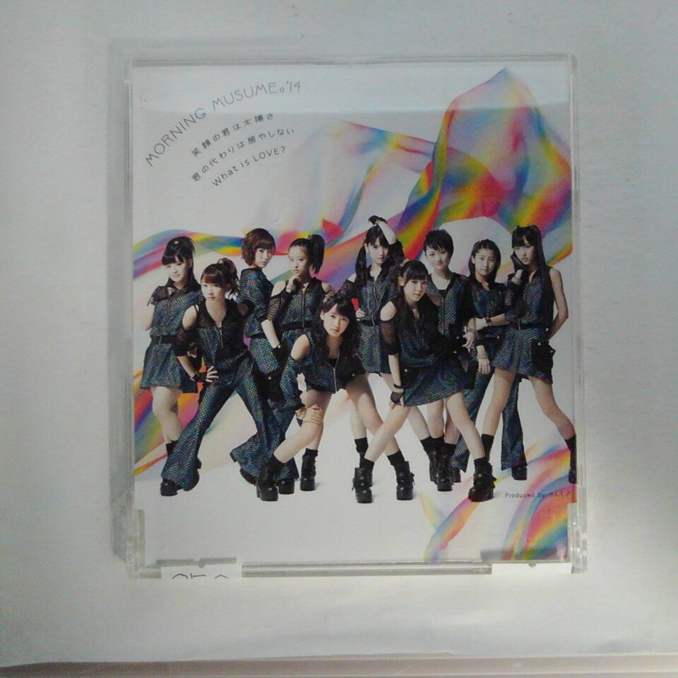 ZC12106【中古】【CD】笑顔の君は太陽さ/君の代わりは居やしない/What is LOVE?/モーニング娘。'14