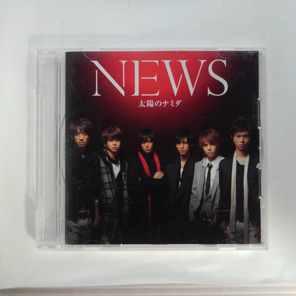 ZC12124【中古】【CD】太陽のナミダ/NEWS